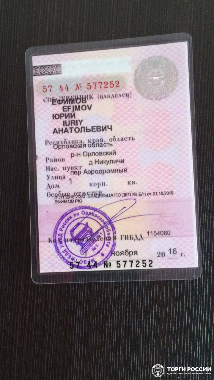 автомобиль GREAT WALL СС 6461 КМ29 2013 года выпуска, VIN Z8PFF3A5XDA052813, цвет-черный